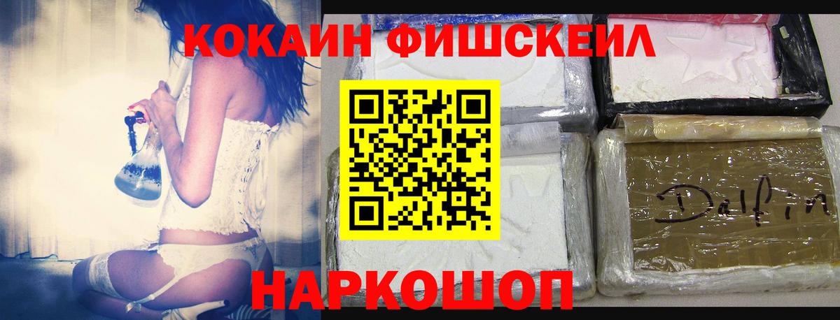 COCAIN  Cocaine 97%  Губаха  Вход с VPN  Cocaine Колумбийский 