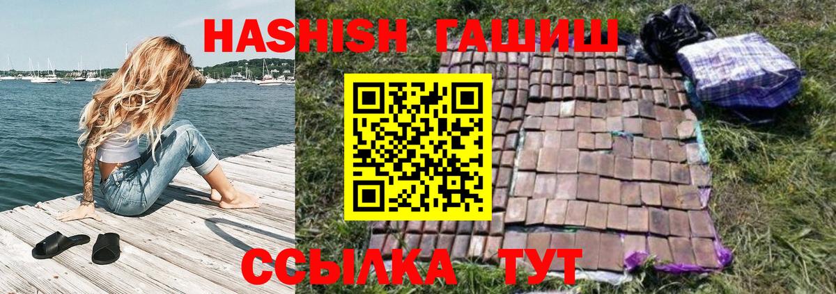 ГАШИШ хэш Губаха