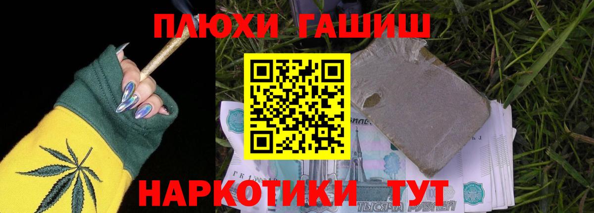 Гашиш гашик  Гашиш Premium  Вход с VPN  Губаха 