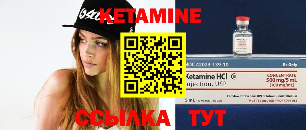 Губаха  Кетамин VHQ  Кетамин ketamine  сайты даркнета как зайти  Вход с VPN 
