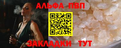 мефедрон Моздок