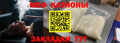 мефедрон Моздок