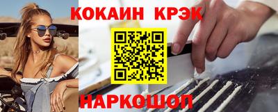 дурь Можайск