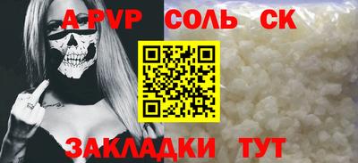 дурь Можайск