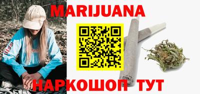дурь Можайск