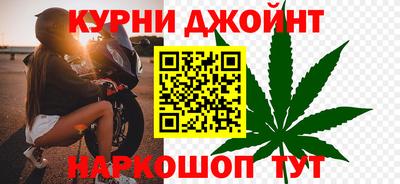 дурь Можайск