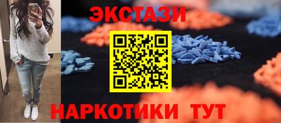 мефедрон Моздок