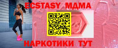 дурь Можайск