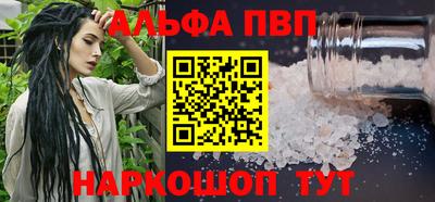 дурь Можайск