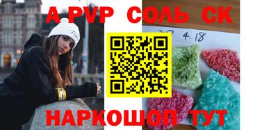 мефедрон Моздок
