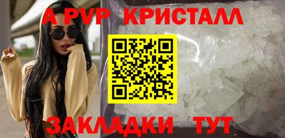мефедрон Моздок
