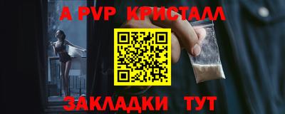 мефедрон Моздок