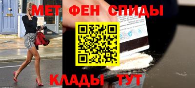 мефедрон Моздок