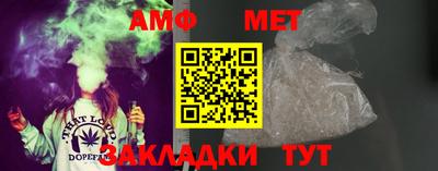 мефедрон Моздок