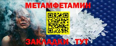 дурь Можайск