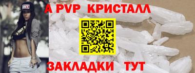 мефедрон Моздок