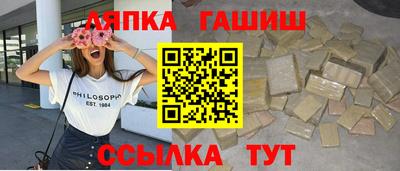 мефедрон Моздок