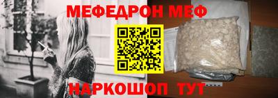 дурь Можайск