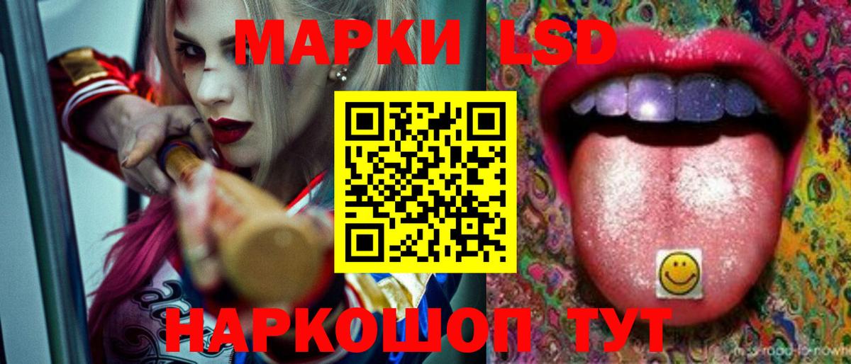 Лсд 25 экстази ecstasy Губаха