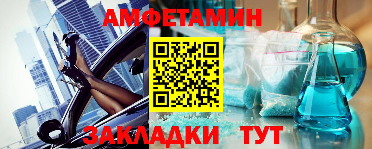Метамфетамин кристалл Губаха