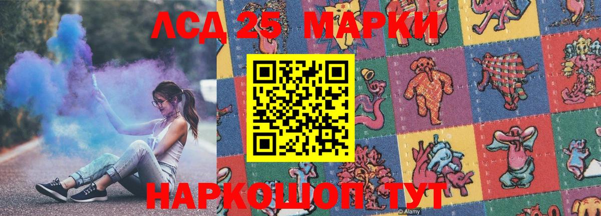 Губаха  Наркотические марки  Вход с VPN  Марки N-bome 1,8мг 