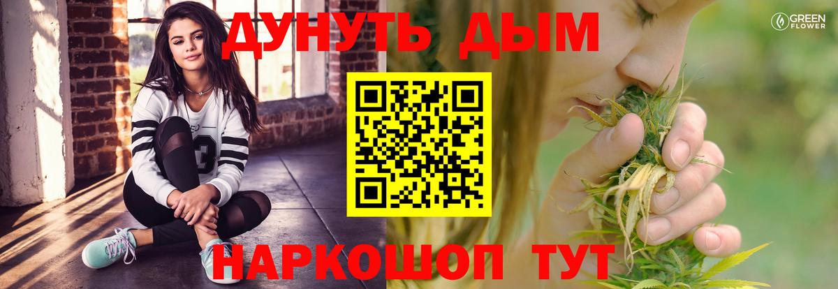 МАРИХУАНА OG Kush  Конопля MAZAR  Вход с VPN  Шишки марихуана MAZAR  Канабис семена  Губаха 